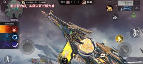 穿越火线event3是什么[图2]