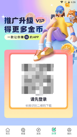 番茄影视app免费[图5]