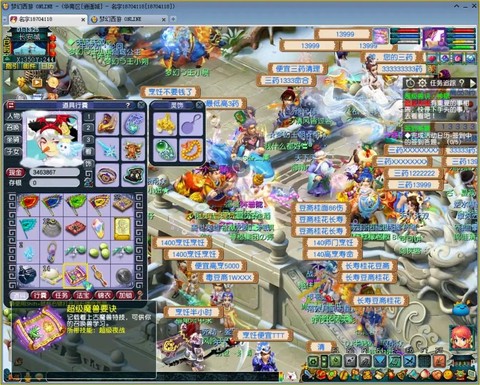 梦幻西游网页版什么来的