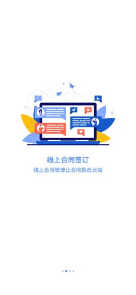 薪福匠图2