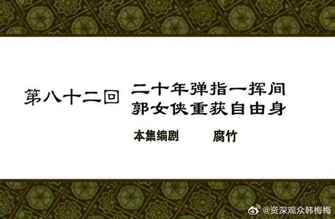 新武林外传怎么拜师[图1]