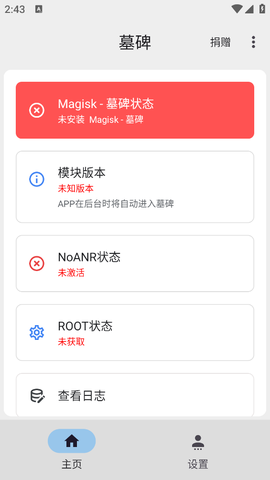 墓碑图2