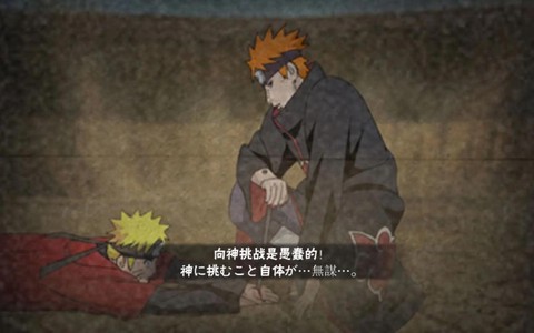 火影忍者什么时候结束[图2]