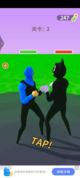 女王爱高跟鞋[图2]