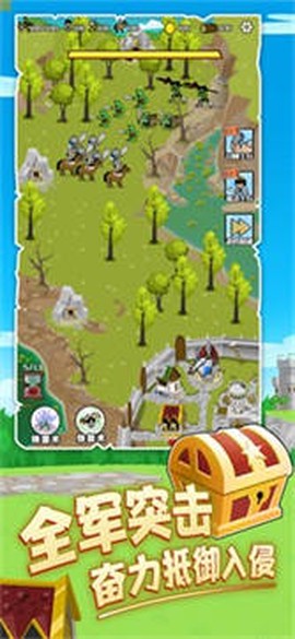 守卫村庄_远征图3