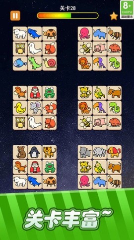 宠物连连看图1