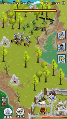 守卫村庄_远征图1