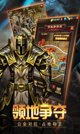 山海伏魔录[图1]