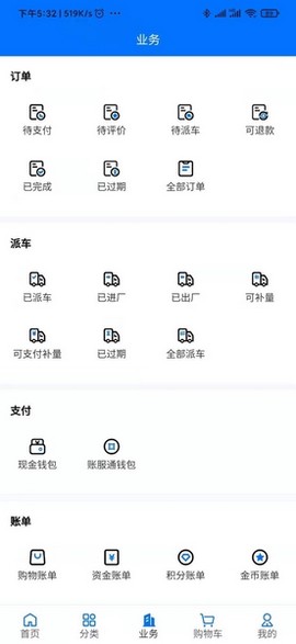 聚材通[图1]