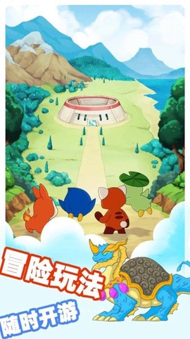 小精灵大对决图1