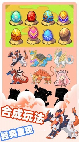 小精灵大对决图3