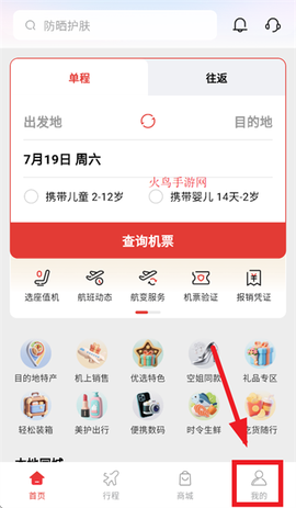 飞飞乐[图3]