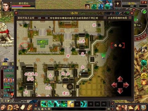 天龙八部3怎么跑商