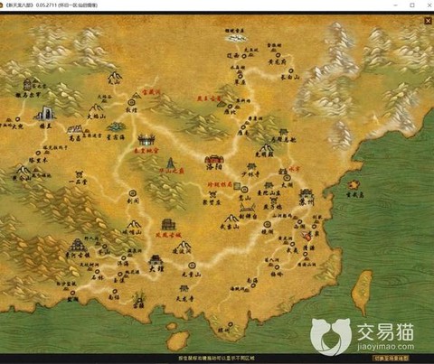 天龙八部3怎么跑商[图1]