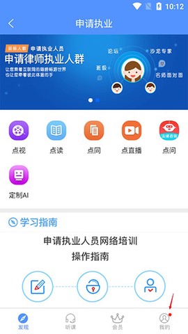 点睛网[图2]
