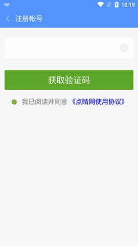 点睛网[图4]