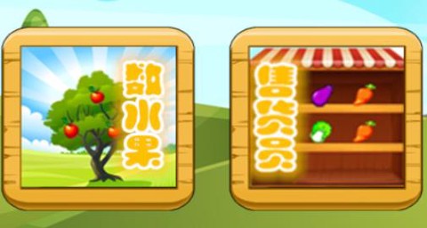 开心宝宝学数字[图1]