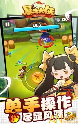 弓箭手大乱斗[图1]