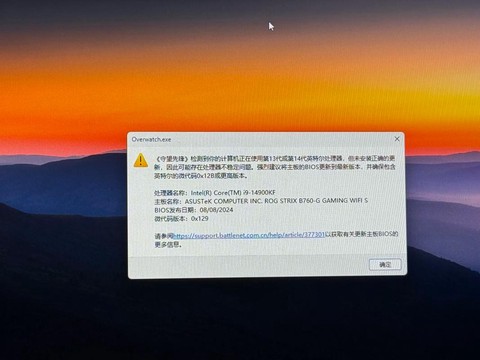 守望先锋防沉迷怎么办[图1]
