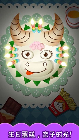 宝宝生日蛋糕制作[图1]