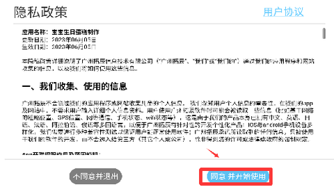 宝宝生日蛋糕制作[图2]