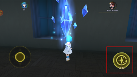 恐怖躲猫猫4[图9]