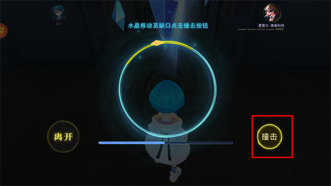 恐怖躲猫猫4[图10]