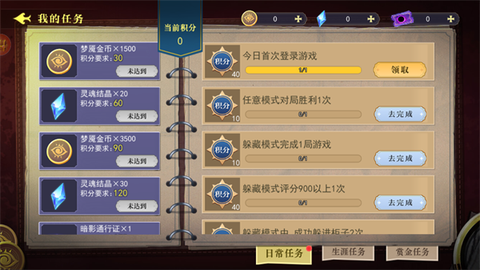 恐怖躲猫猫4[图15]