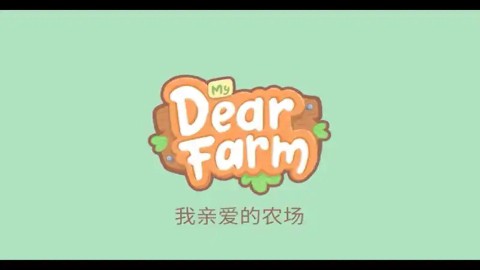 宝宝梦想冰淇淋公司图1