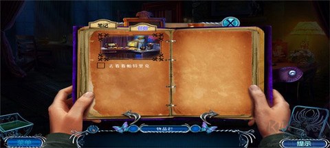 密室逃脱逃出办公室之3[图1]