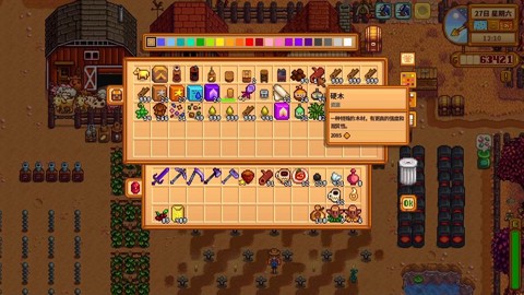 星露谷物语怎么扔东西