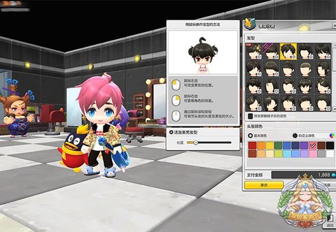 冒险岛2怎么换发色[图1]