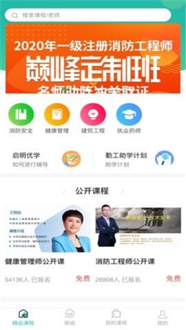 启明优学教育图1