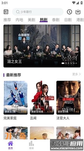 青草影视手机版图2