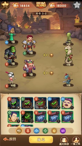 我叫MT：口袋守卫战[图1]