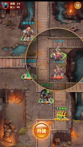 我叫MT：口袋守卫战[图2]