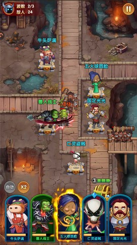 我叫MT：口袋守卫战[图4]