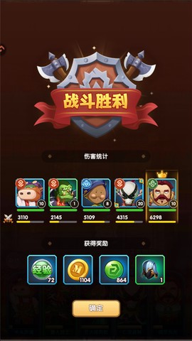 我叫MT：口袋守卫战[图5]