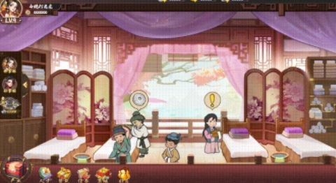 我是大东家：江南篇[图1]