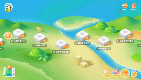 讯飞熊小球[图1]