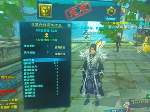 诛仙手游怎么玩好青云