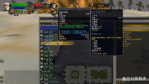 魔兽世界刷什么本赚钱