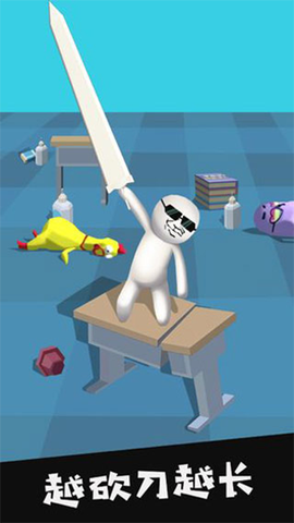 我的大刀四十米[图1]