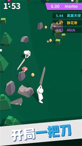 我的大刀四十米图2