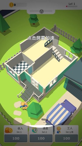 搬砖我贼溜[图1]