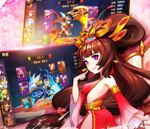 放不开的三国[图2]