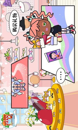 托卡生活闺蜜家图1