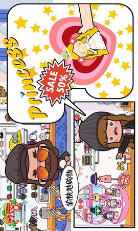 托卡生活闺蜜家图2