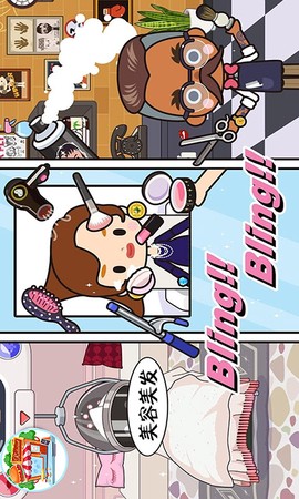 托卡生活闺蜜家图3