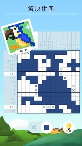 日式逻辑拼图图2